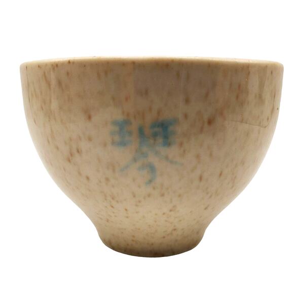 Red Wing Pottery Lute Song Sugar Bowl NO LID Vintage Kitchen Ceramic Jar MCM - Picture 4 of 6